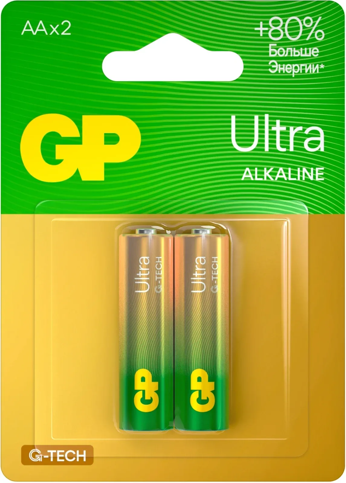 Батарейки Элементы питания GP 15AUA21-2CRSBC2 - фото 1