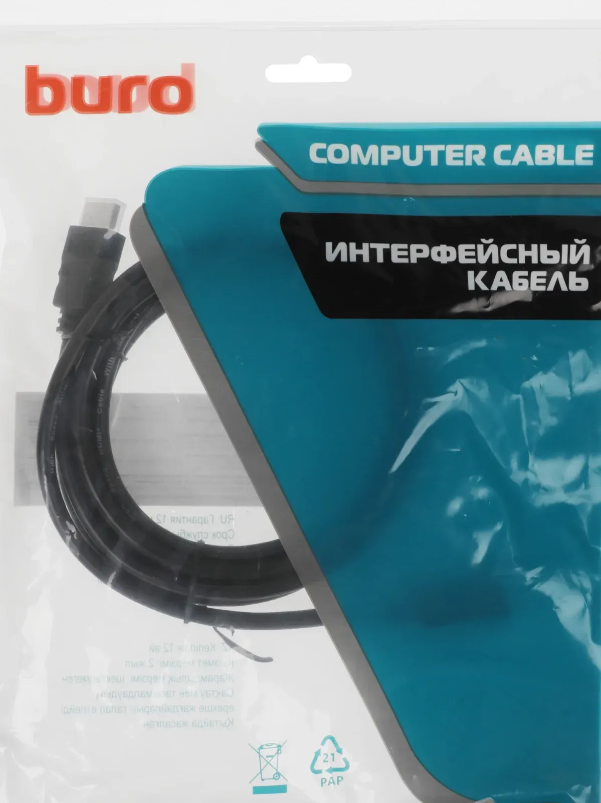 Кабель-удлинитель аудио-видео Buro HDMI m/HDMI f 3м. позолоч.конт. черный BU-HDMI2.0-EXTND-3M - фото 1
