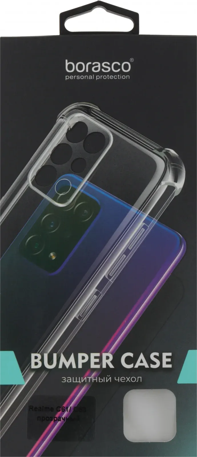 Чехол клип-кейс BoraSCO для Realme C61/C63 Bumper Case прозрачный 73381 - фото 7