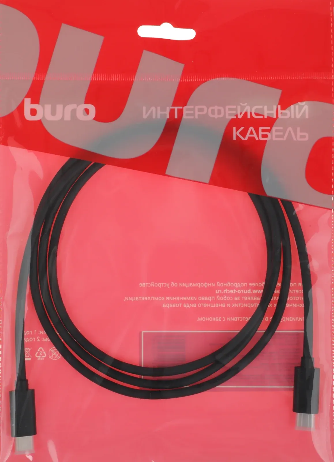 Кабель Buro BU-TYPE-C3.2-4KVID-1.5M USB Type-C m-USB Type-C m 1.5м черный - фото 1
