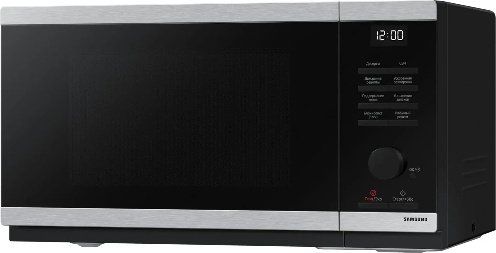 СВЧ SAMSUNG MS23DG4504ATBW, 23 л - фото 3