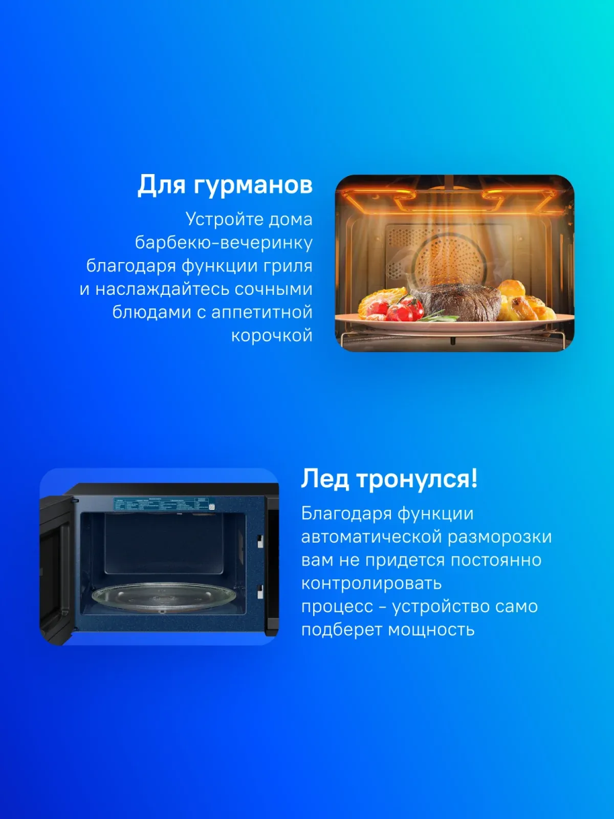 СВЧ SAMSUNG MG23DG4524AGBW, 23 л - фото 2