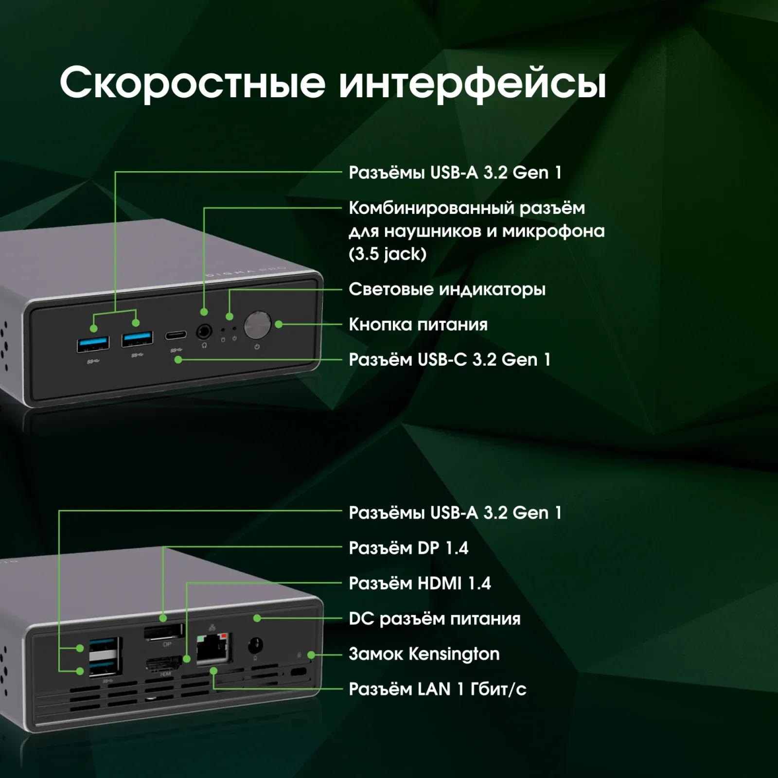 Неттоп Digma Pro Minimax U1 i5 1235U 1.3 16Gb SSD512Gb Iris Xe Windows 11 Pro GbitEth WiFi BT 60W темно-серый/черный DPP5-ADXW05 - фото 7