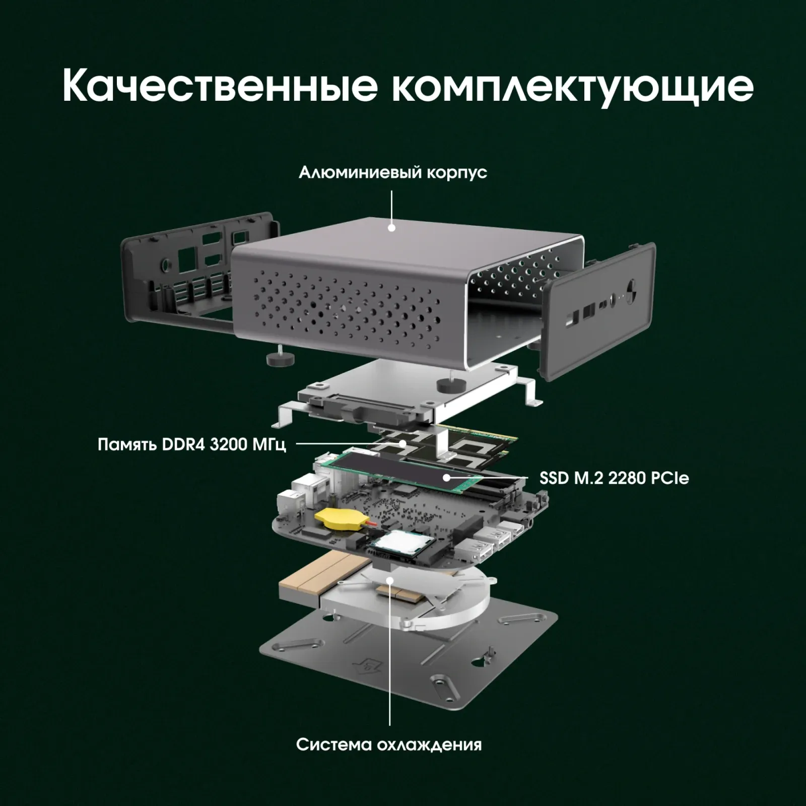 Неттоп Digma Pro Minimax U1 i5 1235U 1.3 16Gb SSD512Gb Iris Xe Windows 11 Pro GbitEth WiFi BT 60W темно-серый/черный DPP5-ADXW05 - фото 8