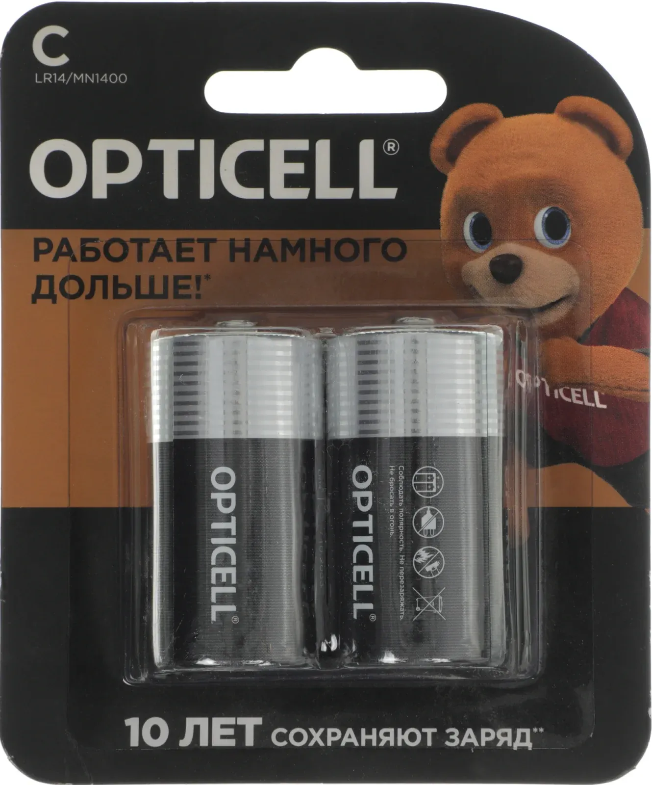 Батарея Opticell Basic LR14 C 2шт блистер - фото 1