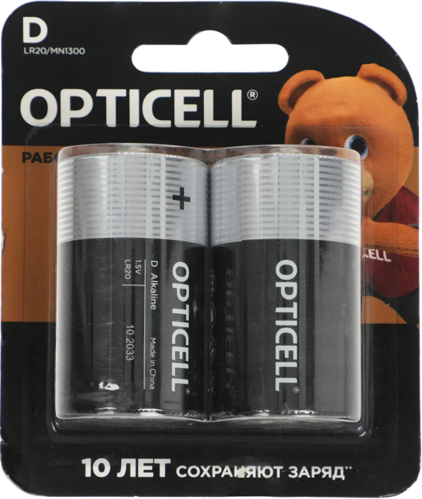 Батарейки OPTICELL LR20 - фото 1