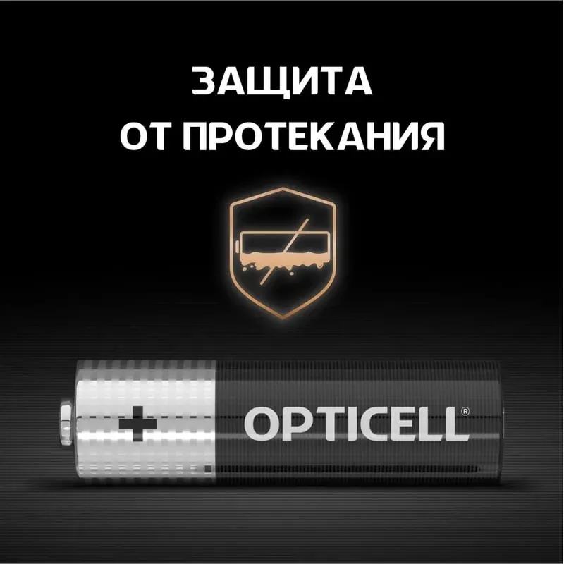 Батарейки Элементы питания OPTICELL LR6 - фото 4