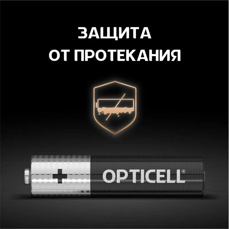Батарея Opticell Basic LR03 AAA 8шт блистер - фото 4
