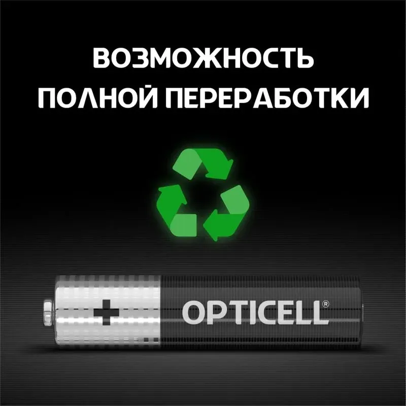 Батарея Opticell Basic LR03 AAA 8шт блистер - фото 7
