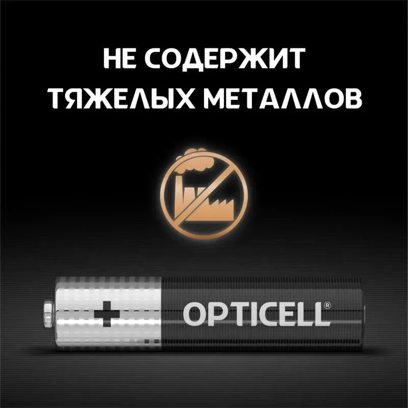 Батарея Opticell Basic LR03 AAA 12шт блистер - фото 3