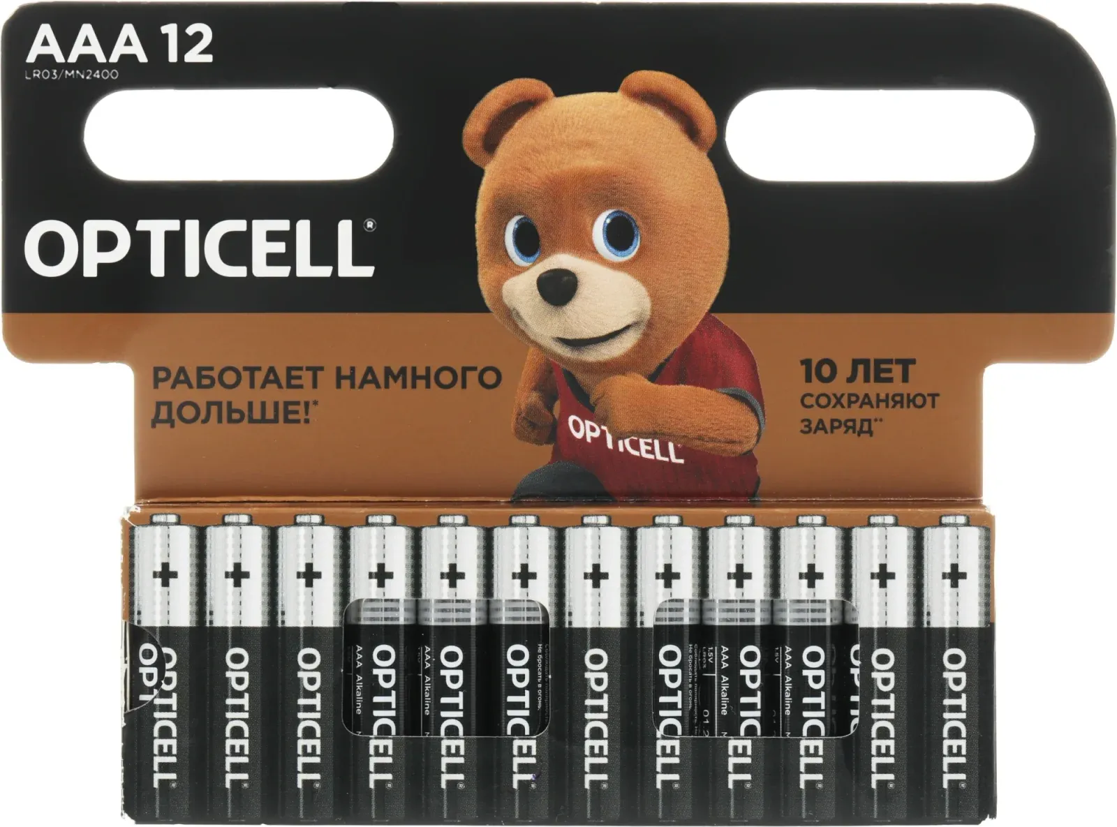 Батарея Opticell Basic LR03 AAA 12шт блистер - фото 6