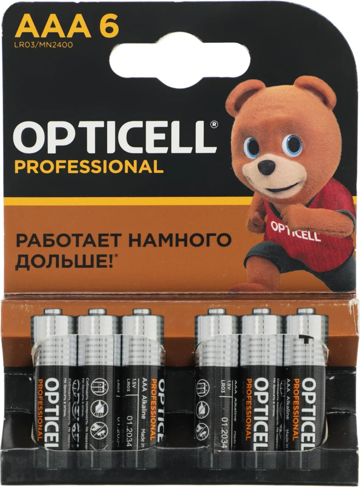 Батарейки Элементы питания OPTICELL LR03 - фото 1