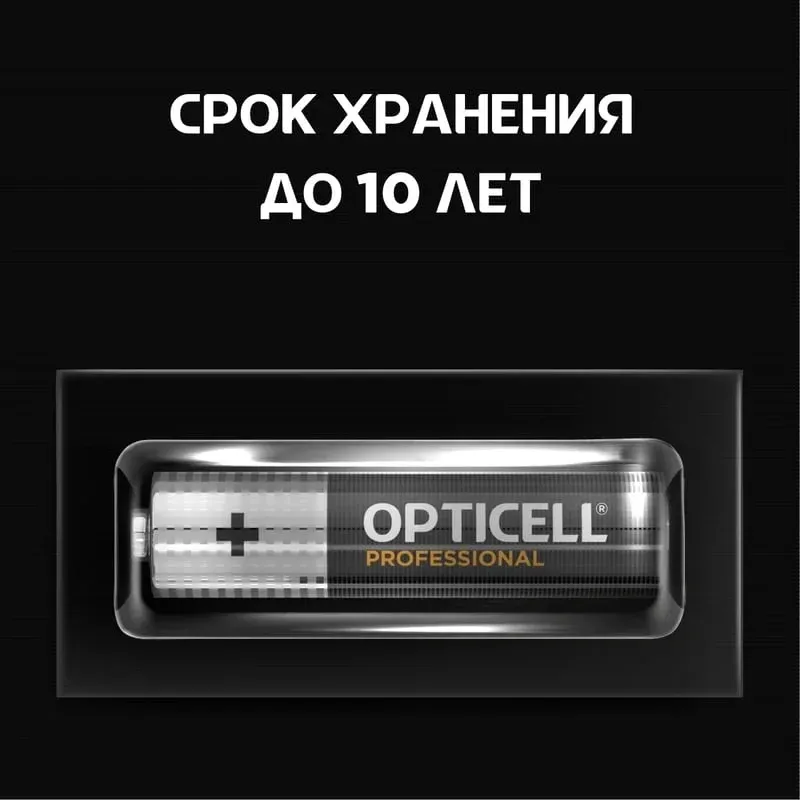 Батарейки Элементы питания OPTICELL LR03 - фото 3