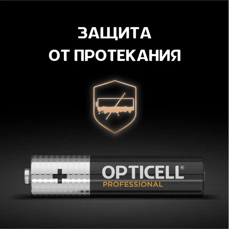 Батарейки Элементы питания OPTICELL LR03 - фото 4
