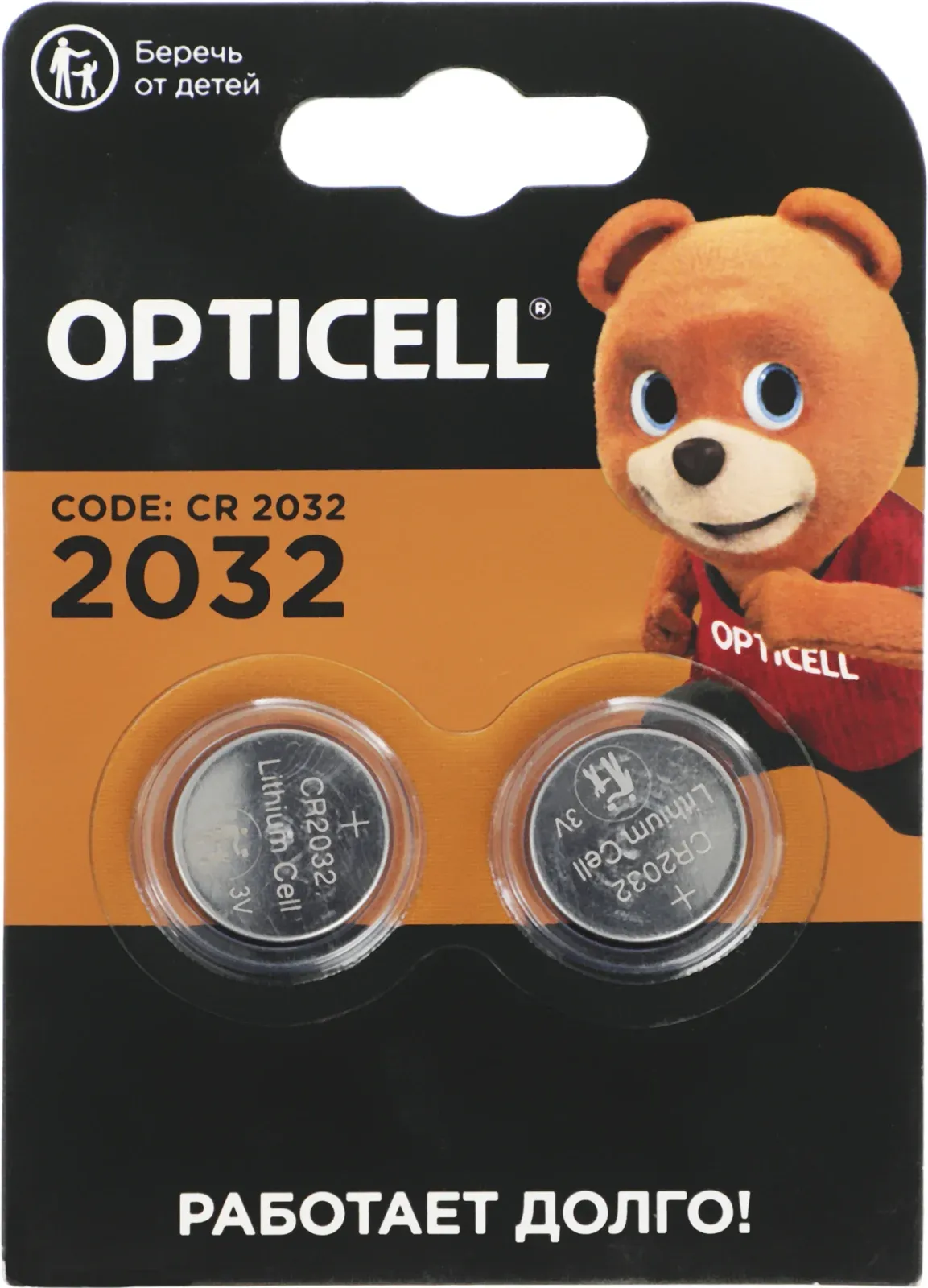 Батарейки Элементы питания OPTICELL 2032 - фото 1