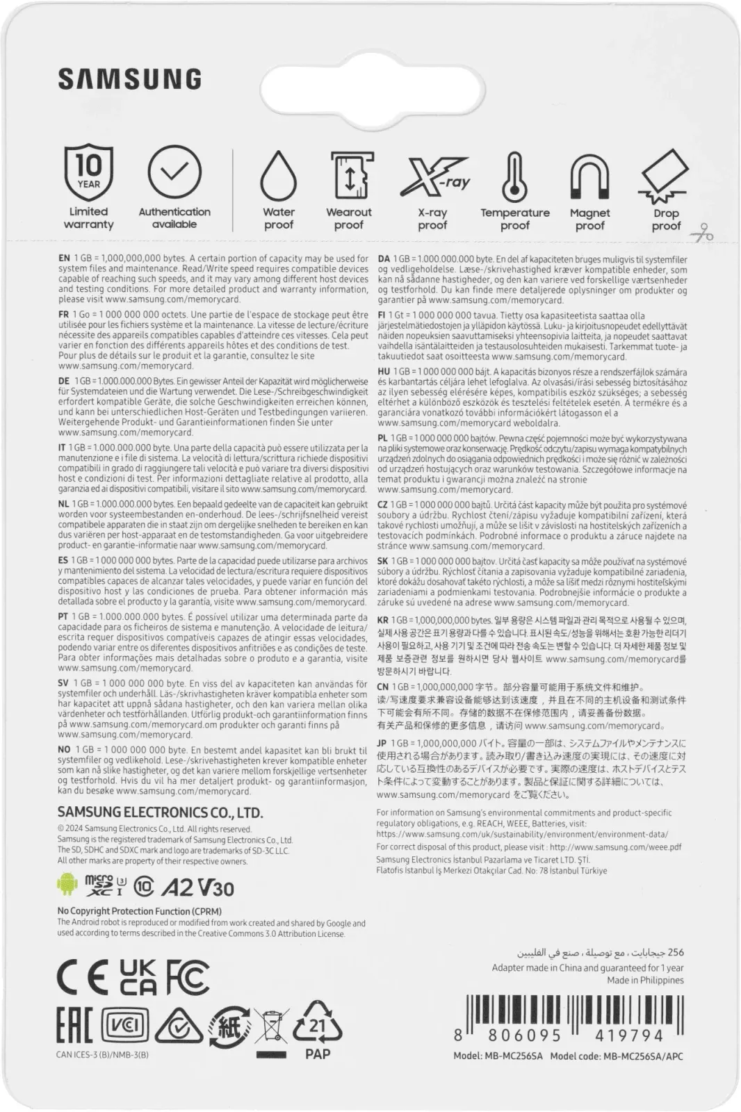 Флеш карта microSDXC 256GB Samsung MB-MC256SA EVO Plus + adapter - фото 3