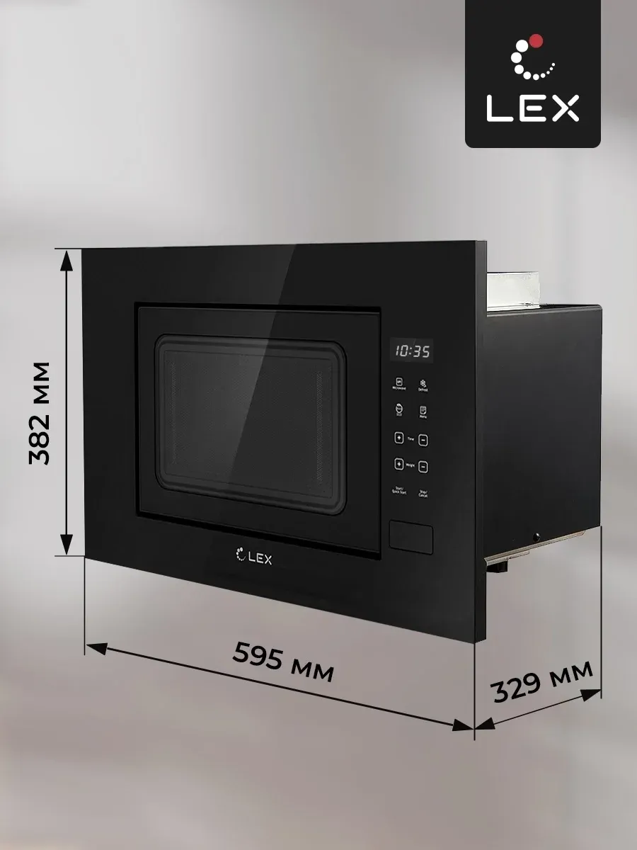 Микроволновая печь Lex BIMO 20.02 20л. 700Вт черный встраиваемая, 20 л - фото 5