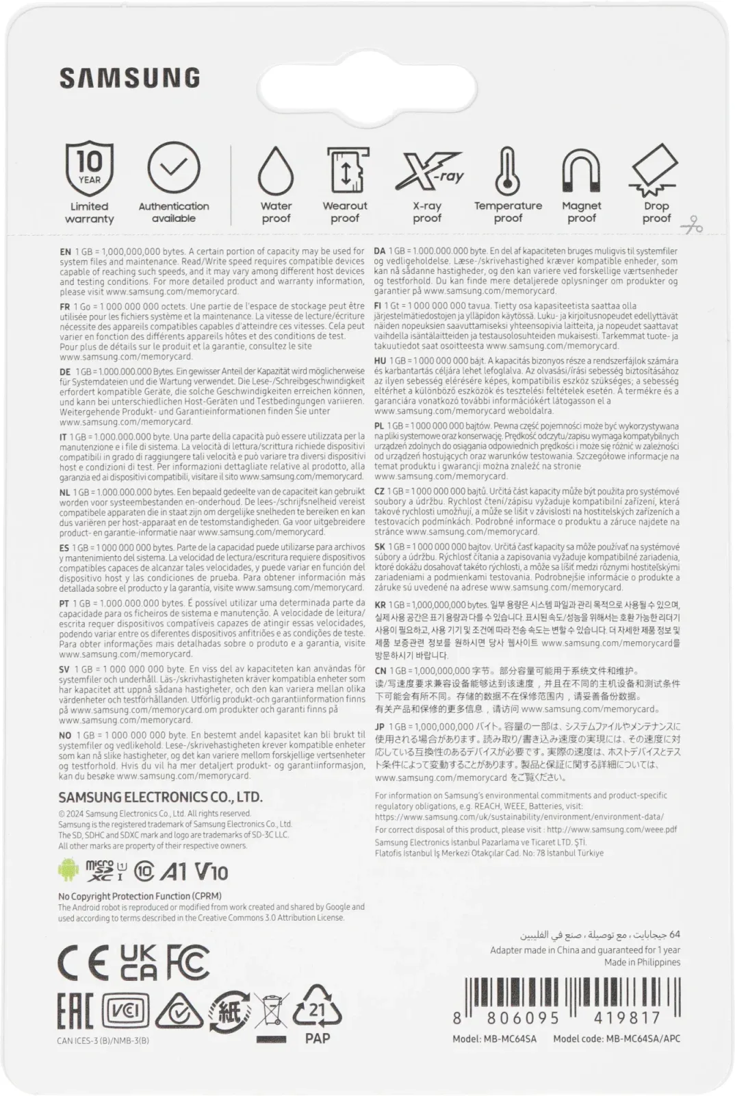 Флеш карта microSDXC 64GB Samsung MB-MC64SA EVO Plus + adapter - фото 3