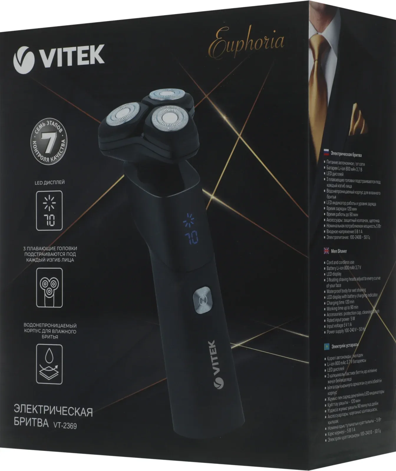 Бритвы электрические VITEK VT-2369 черный - фото 3