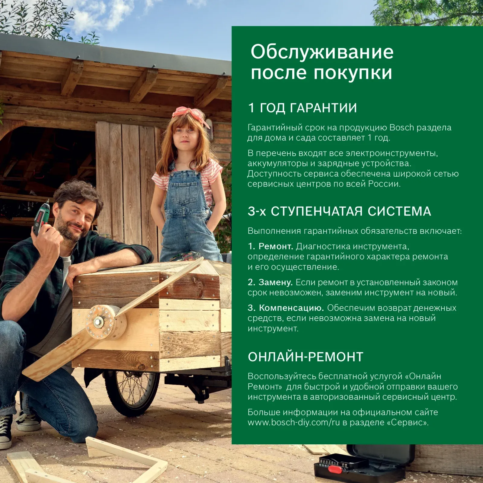 Кусторез/ножницы для травы Bosch ISIO 3аккум. 0600833106 - фото 8