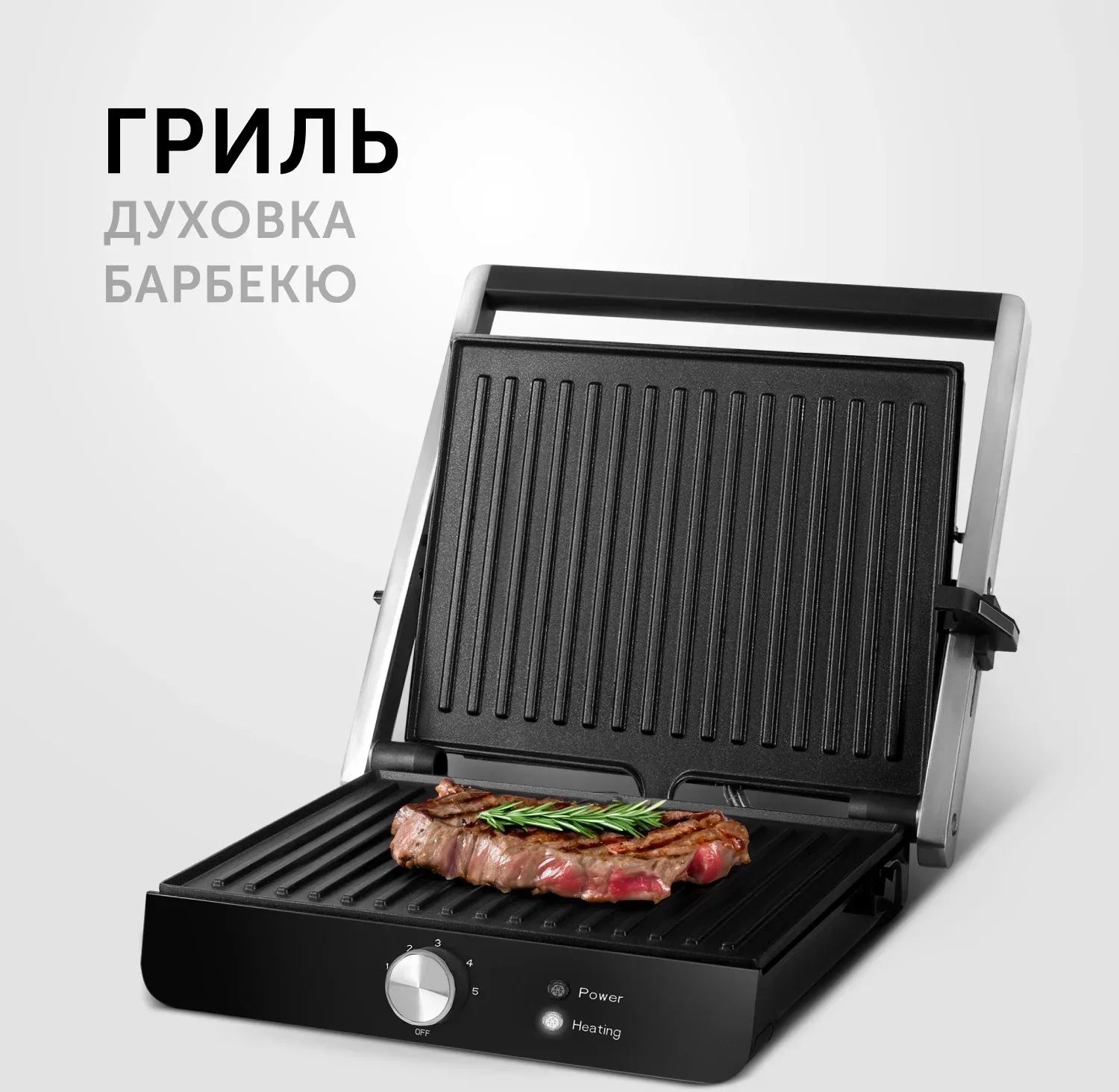 Электрогриль Red Solution RGM-M815 2000Вт черный/серебристый - фото 7