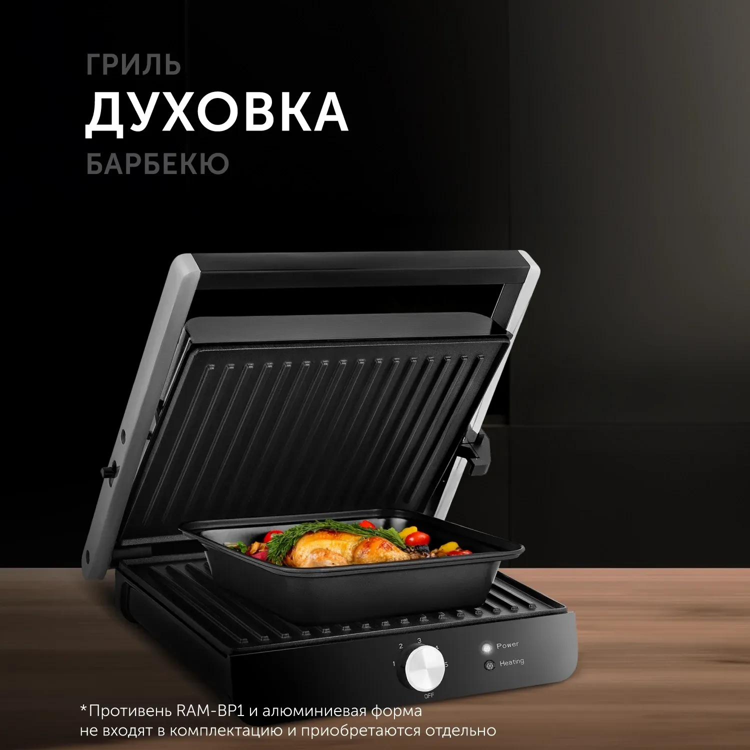 Электрогриль Red Solution RGM-M815 2000Вт черный/серебристый - фото 8