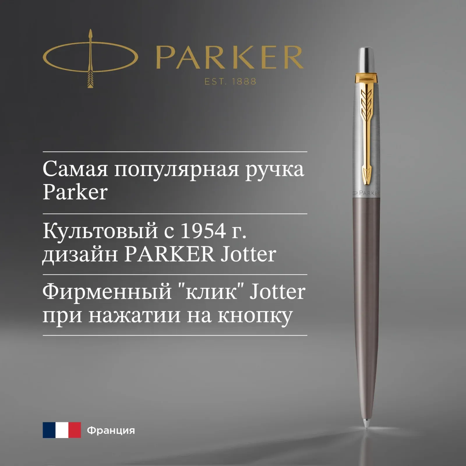 Ручка шариков. Parker Jotter Grey Core GT 2213723 M син. черн. подар.кор. - фото 5