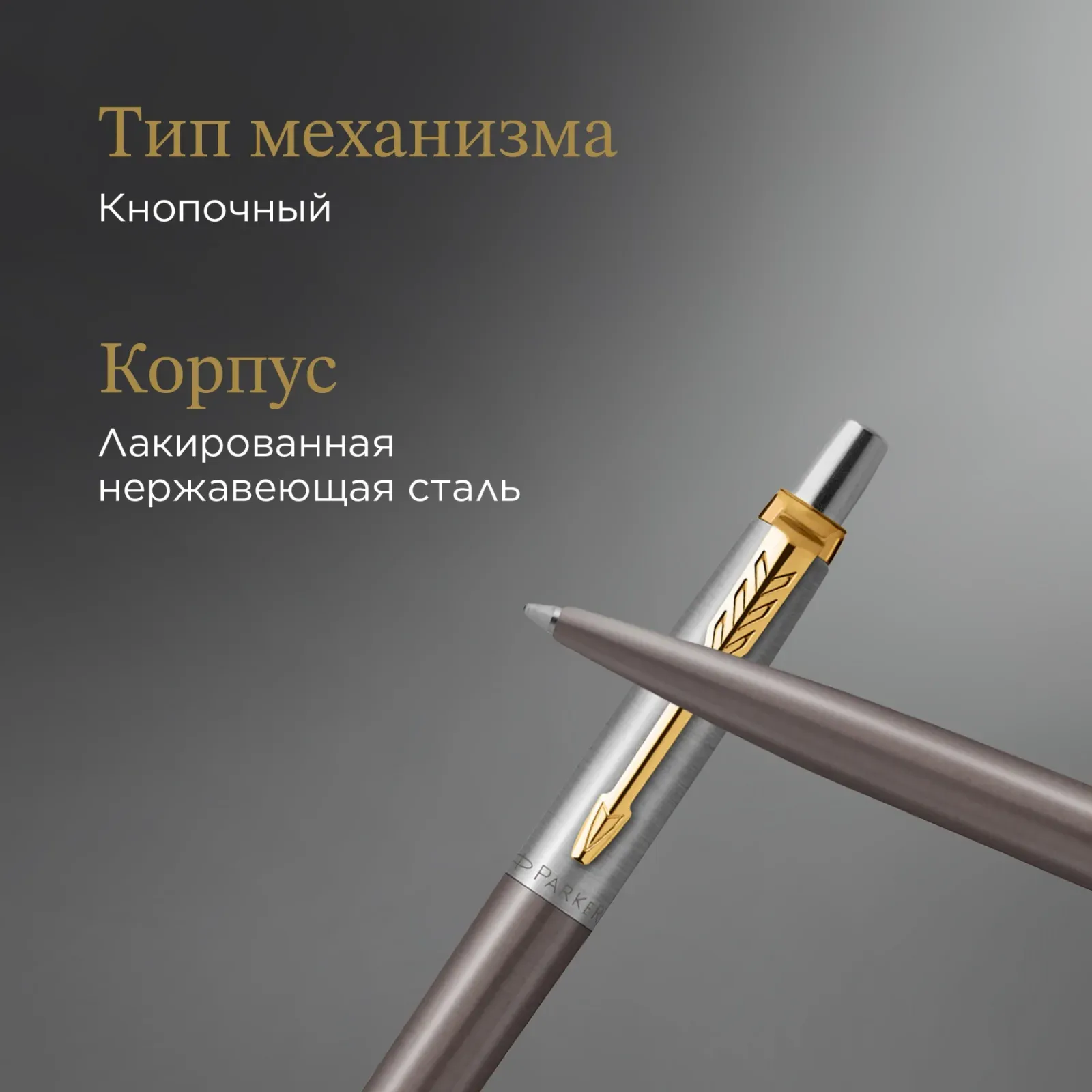 Ручка шариков. Parker Jotter Grey Core GT 2213723 M син. черн. подар.кор. - фото 6