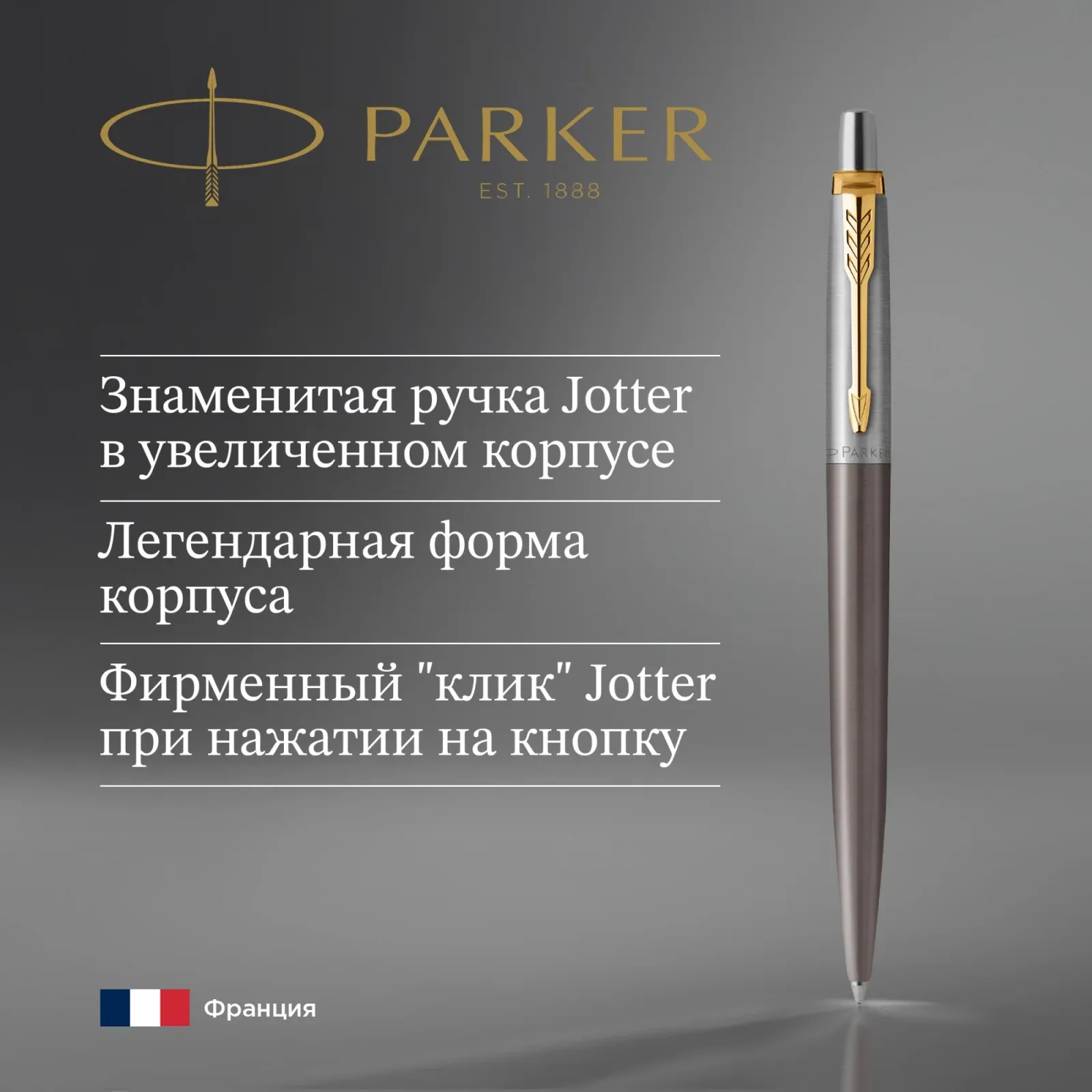 Ручка шариков. Parker Jotter XL Grey Core GT 2213722 M син. черн. подар.кор. - фото 5