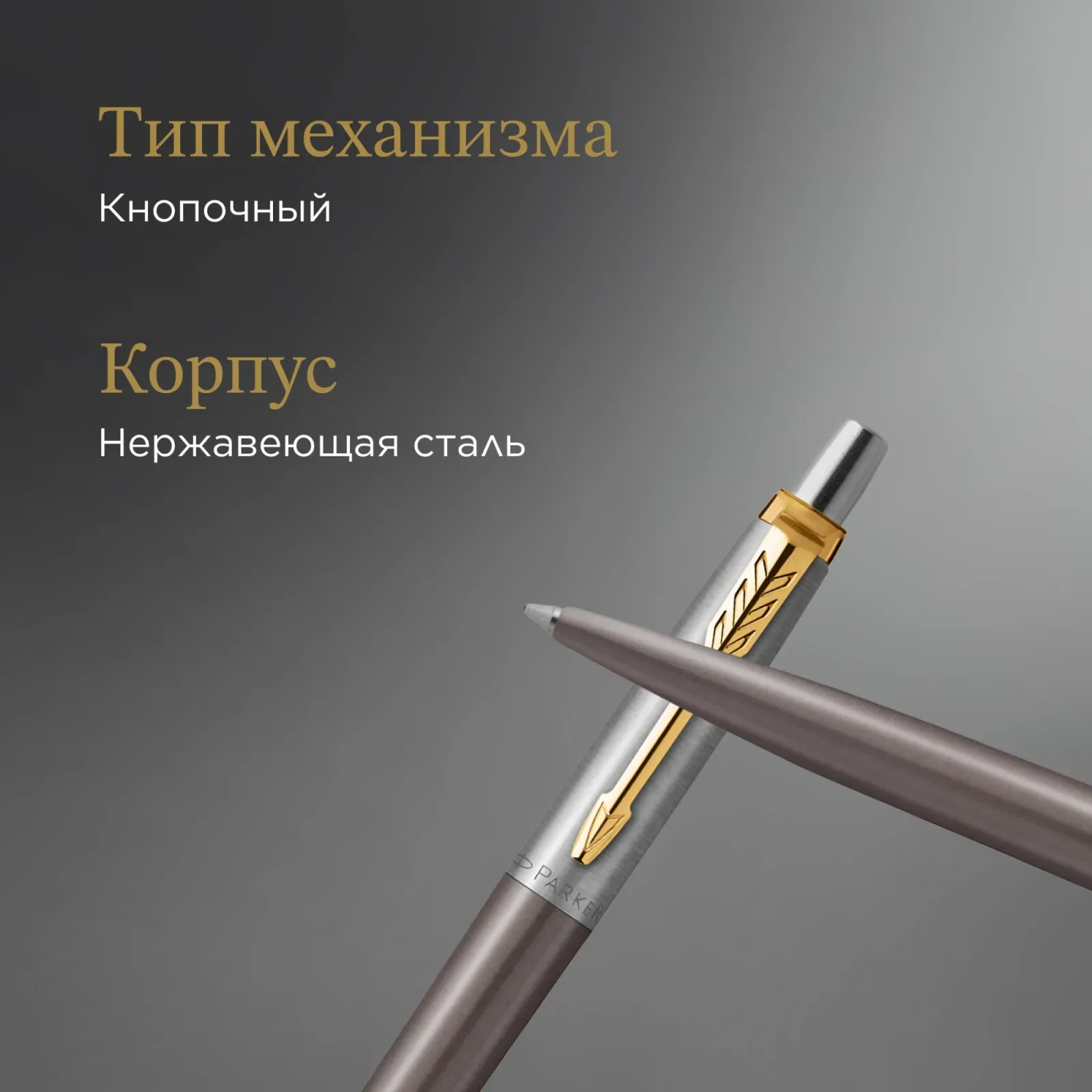 Ручка шариков. Parker Jotter XL Grey Core GT 2213722 M син. черн. подар.кор. - фото 6