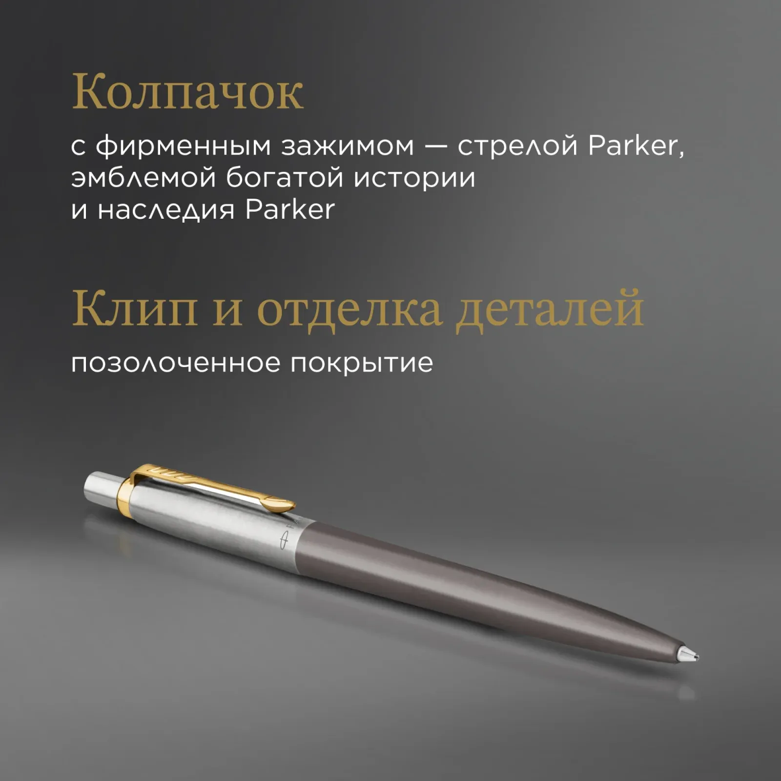Ручка шариков. Parker Jotter XL Grey Core GT 2213722 M син. черн. подар.кор. - фото 7