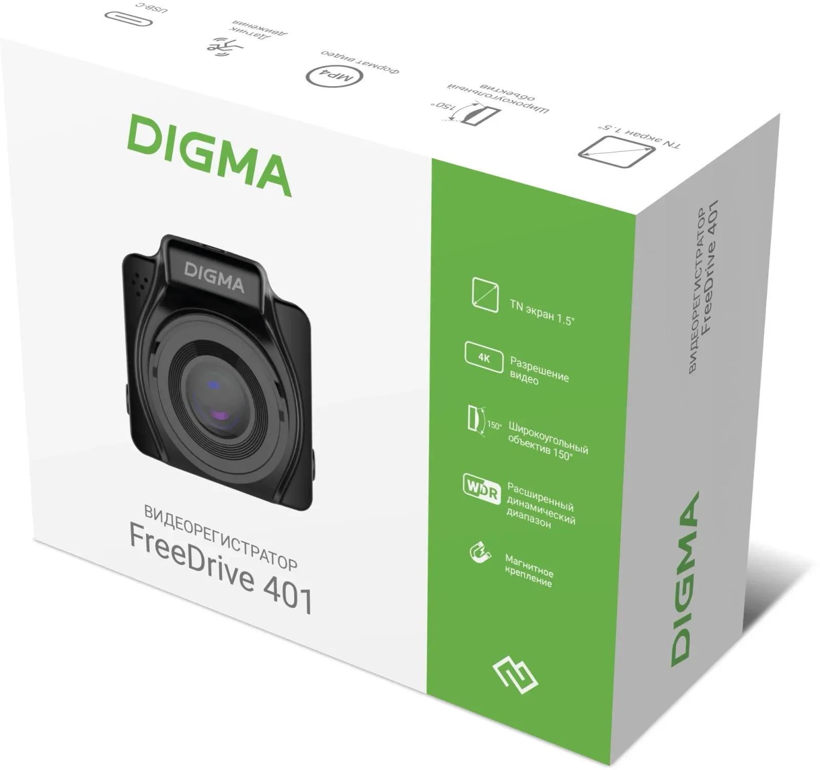 Видеорегистратор Digma FreeDrive 401 черный 8Mpix 2160x3840 170гр. NTK96675 - фото 4