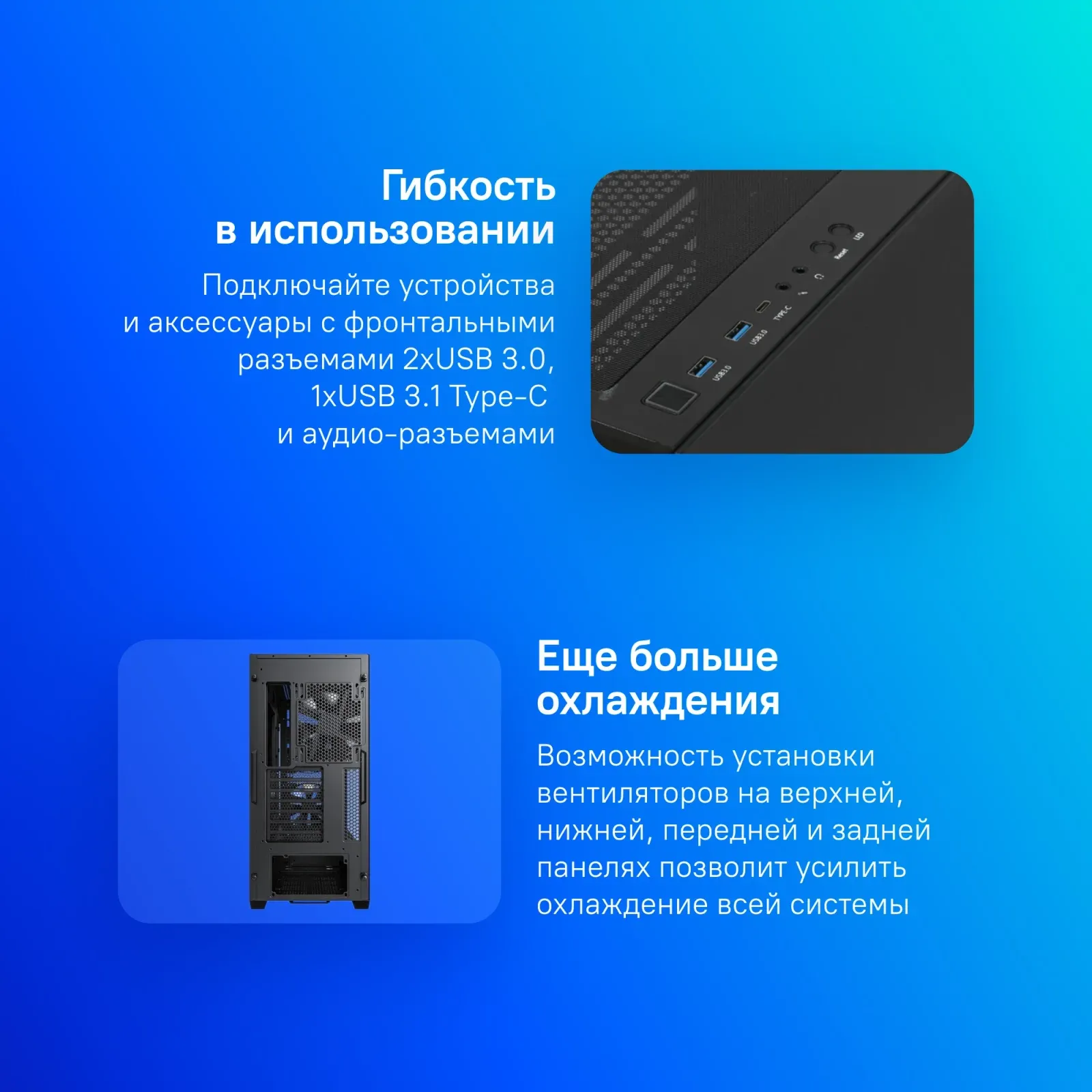 Корпус Montech Air 903 Base черный без БП ATX 9x120mm 3x140mm 2xUSB3.0 audio bott PSU - фото 8