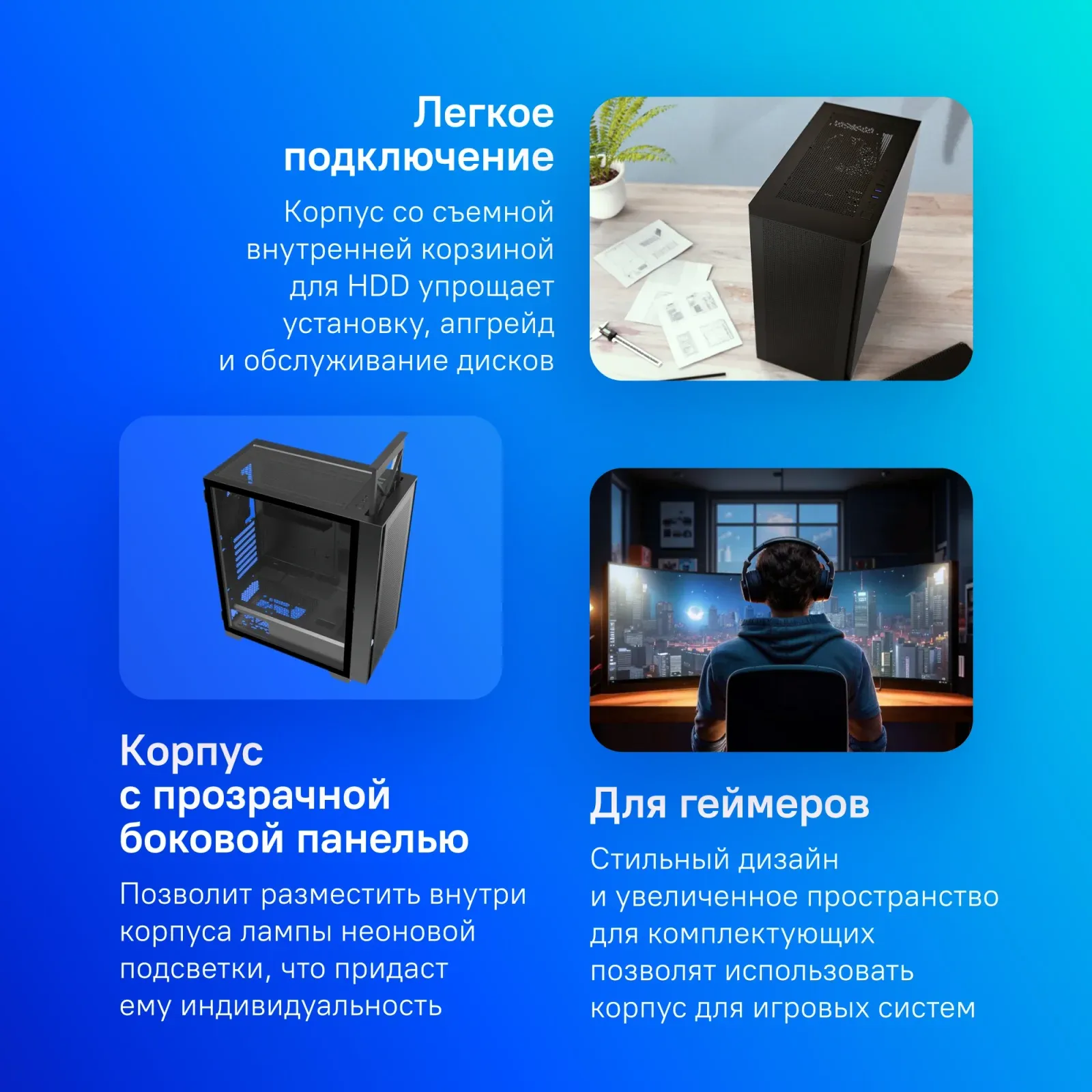 Корпуса MONTECH AIR 1000 LITE - фото 1