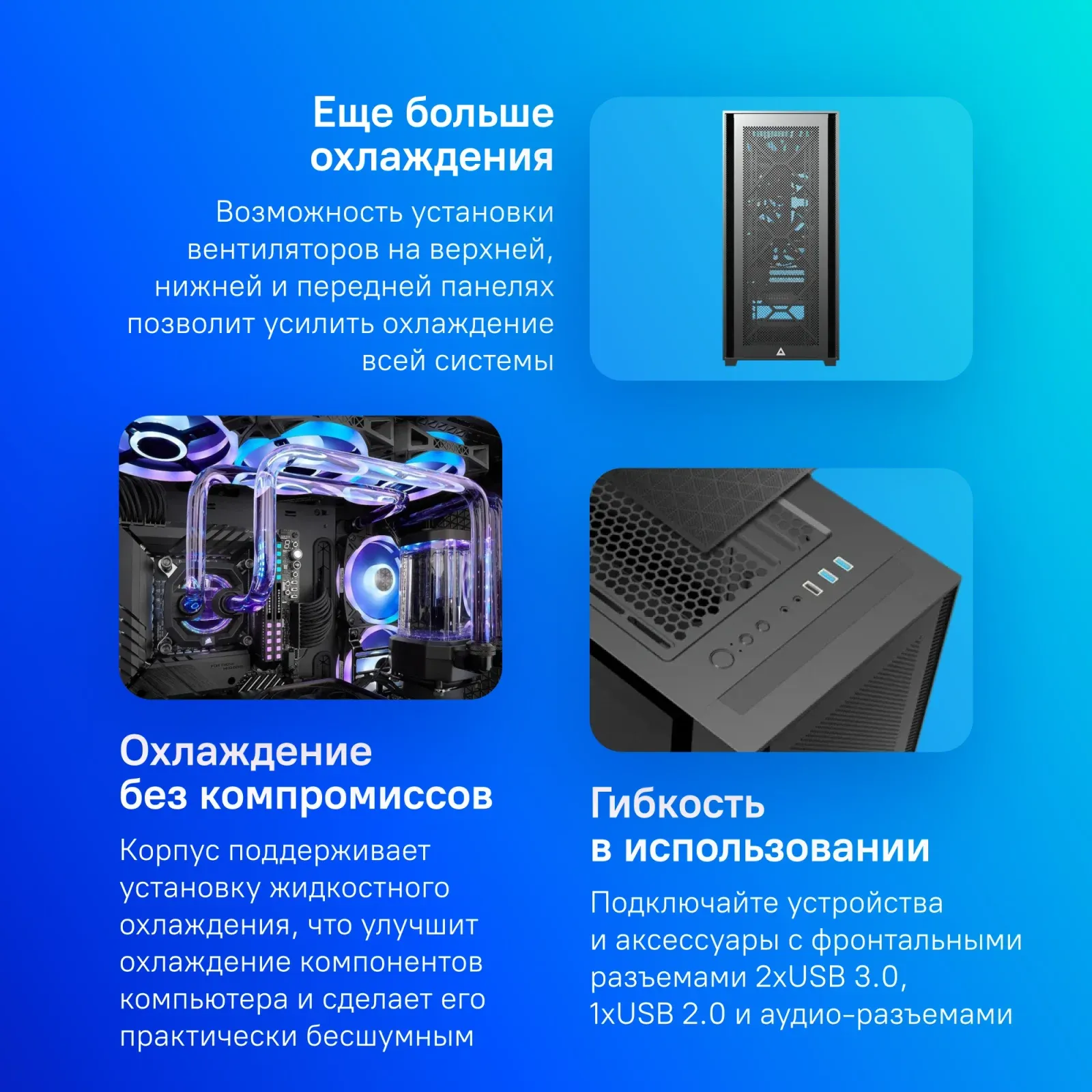 Корпус Montech Air 1000 Lite черный без БП ATX 1x120mm 3x140mm 1xUSB2.0 2xUSB3.0 audio bott PSU - фото 2