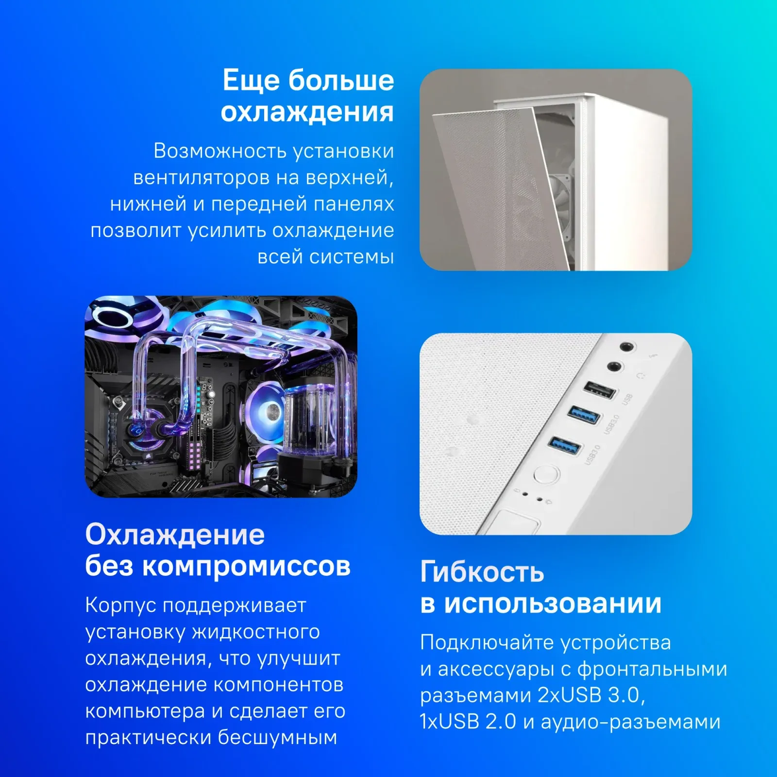 Корпус Montech Air 100 Lite белый без БП mATX 6x120mm 4x140mm 1xUSB2.0 2xUSB3.0 audio bott PSU - фото 8