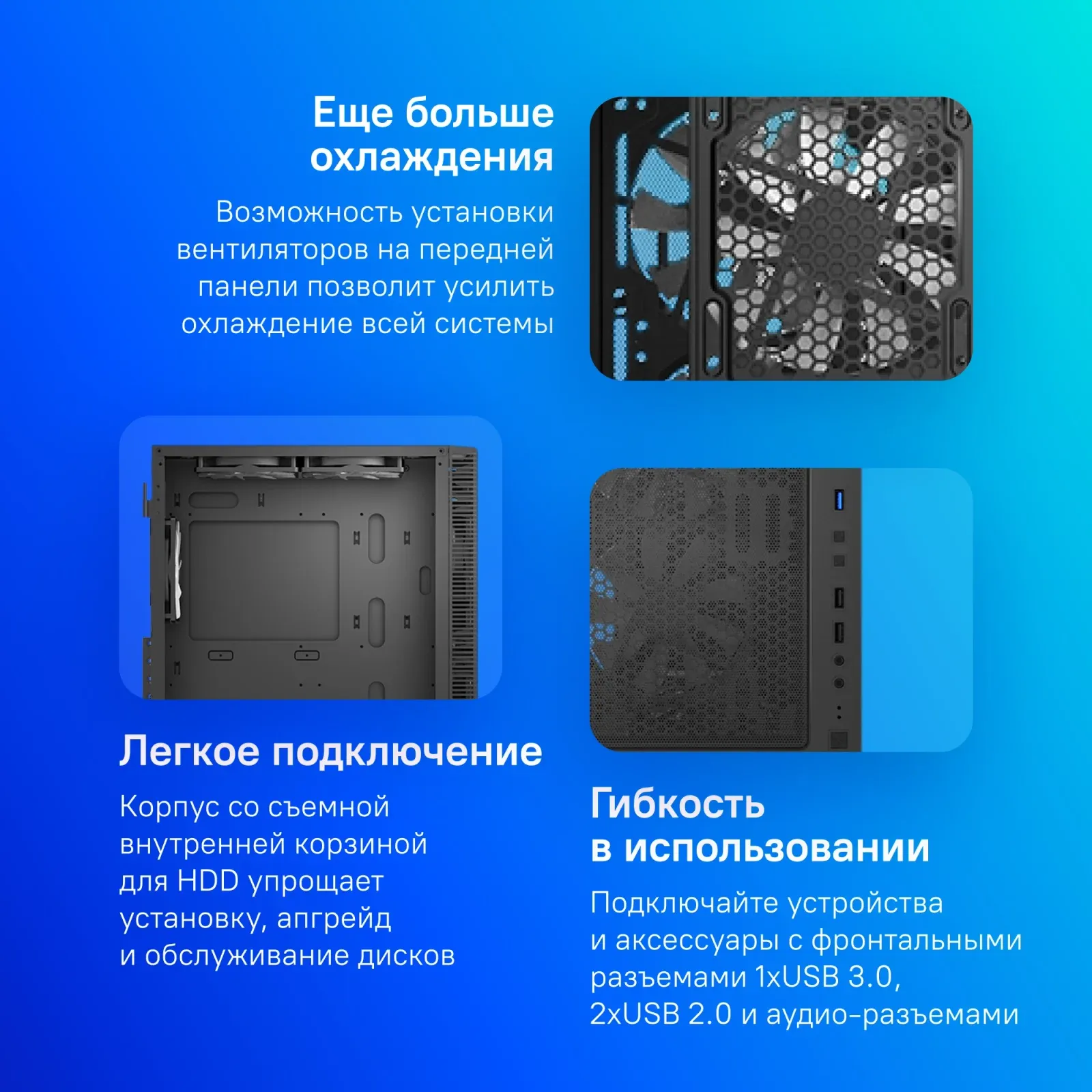 Корпус Montech X3 Mesh черный без БП ATX 3x120mm 2xUSB2.0 1xUSB3.0 audio bott PSU - фото 8