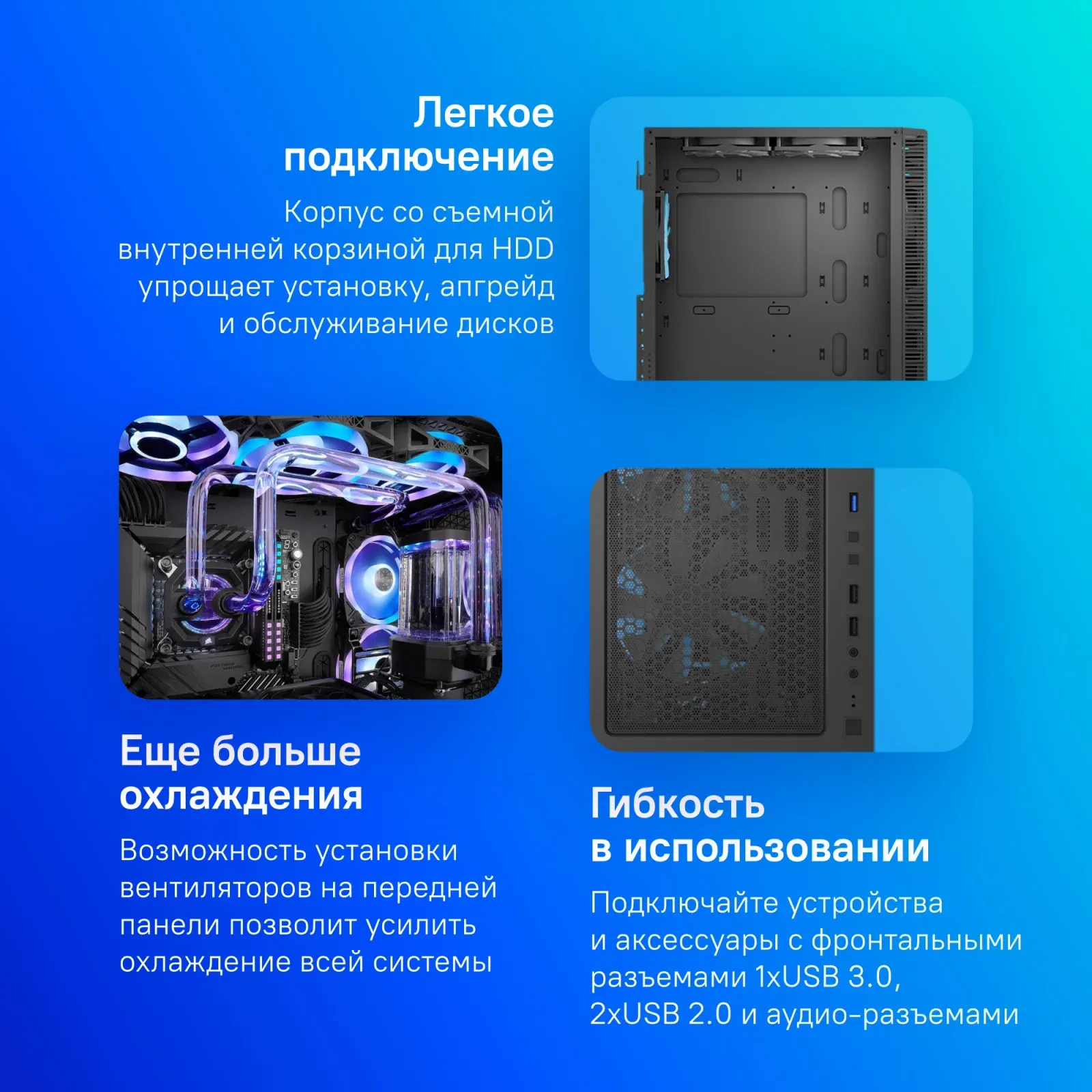 Корпус Montech X3 Glass черный без БП ATX 3x140mm 2xUSB2.0 1xUSB3.0 audio bott PSU - фото 8