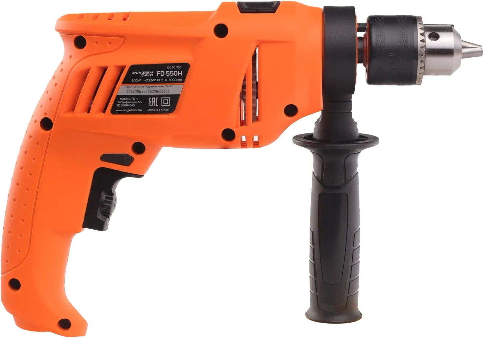 Дрель ударная Patriot FD 550H 600Вт ключевой реверс 120301550 - фото 3
