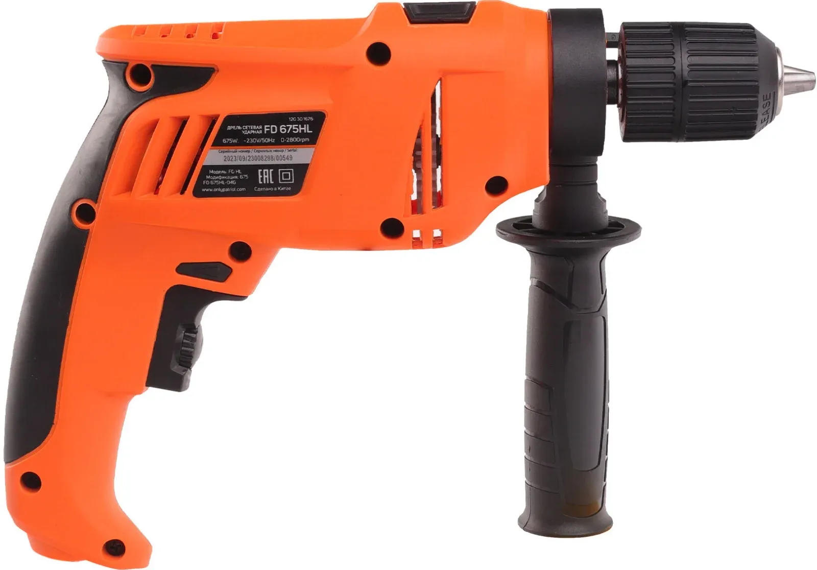 Дрель ударная Patriot FD 675HL 675Вт патрон:быстрозажимной реверс 120301676 - фото 3