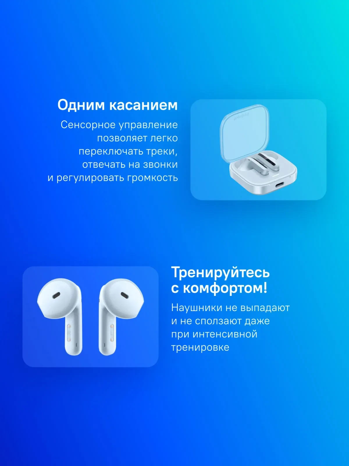 Гарнитура вкладыши Xiaomi Redmi Buds 6 Active M2344E1 синий беспроводные bluetooth в ушной раковине BHR8394GL - фото 5
