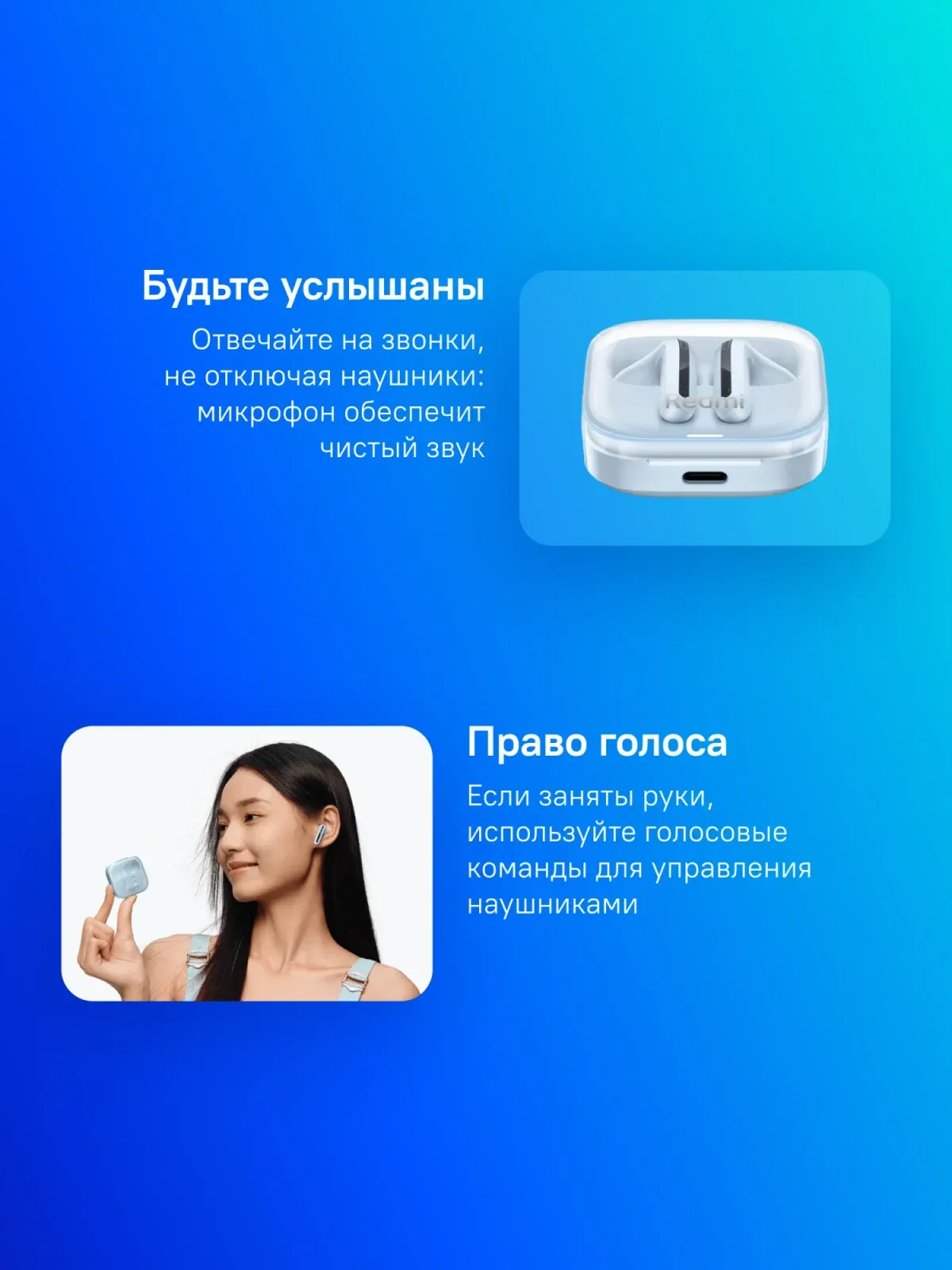 Гарнитура вкладыши Xiaomi Redmi Buds 6 Active M2344E1 синий беспроводные bluetooth в ушной раковине BHR8394GL - фото 6