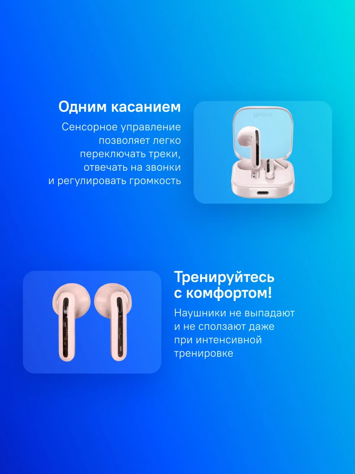 Гарнитура вкладыши Xiaomi Redmi Buds 6 Active M2344E1 розовый беспроводные bluetooth в ушной раковине BHR8395GL - фото 1