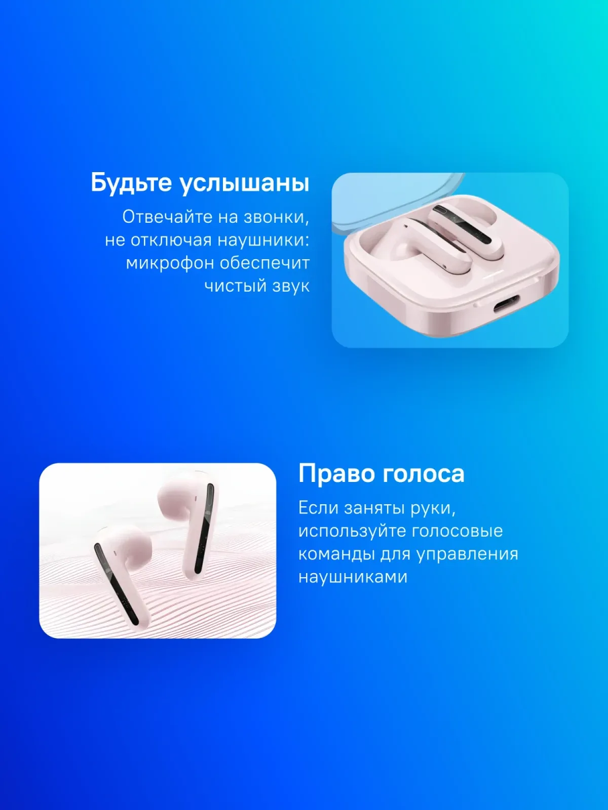 Гарнитура вкладыши Xiaomi Redmi Buds 6 Active M2344E1 розовый беспроводные bluetooth в ушной раковине BHR8395GL - фото 2