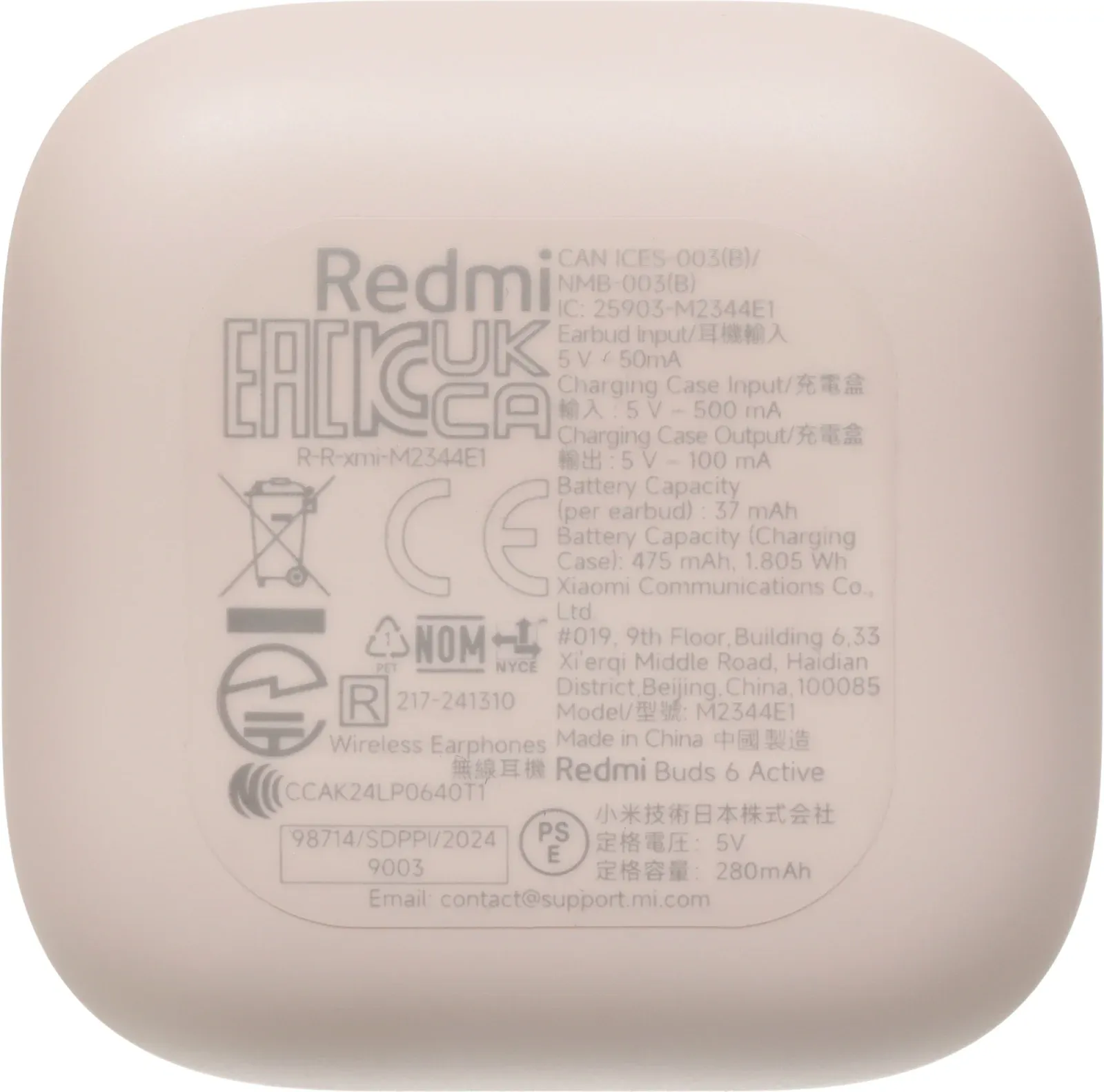 Гарнитура вкладыши Xiaomi Redmi Buds 6 Active M2344E1 розовый беспроводные bluetooth в ушной раковине BHR8395GL - фото 5
