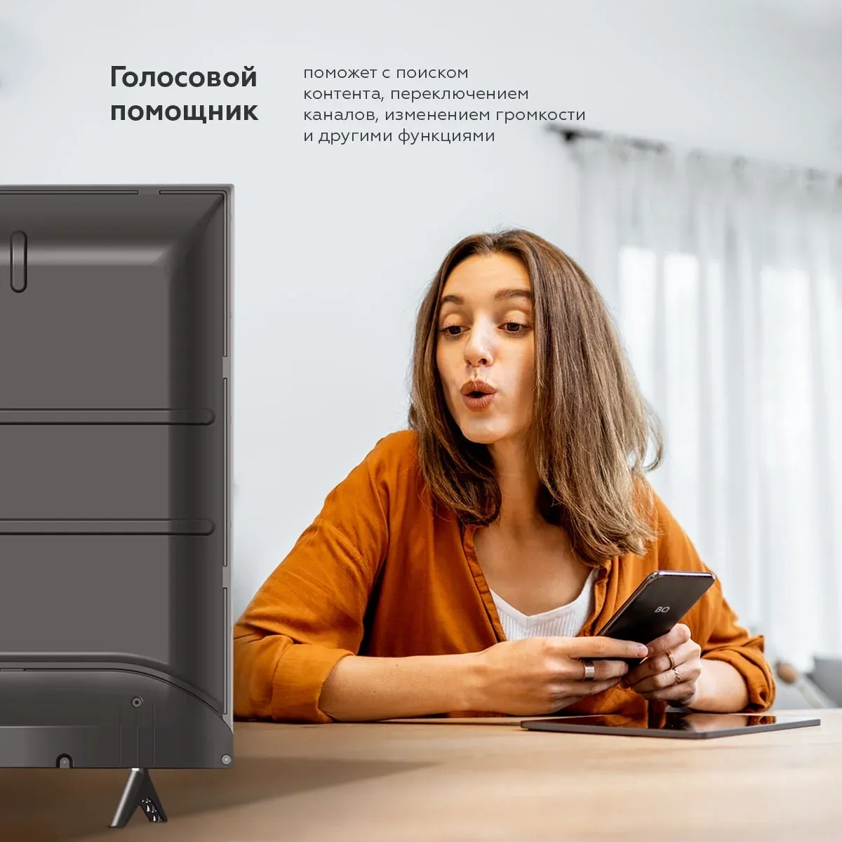 Телевизор LED BQ 50 50FS32B Frameless черный/черный 4K Ultra HD 60Hz DVB-T DVB-T2 DVB-C DVB-S2 3D USB WiFi Smart TV - фото 4