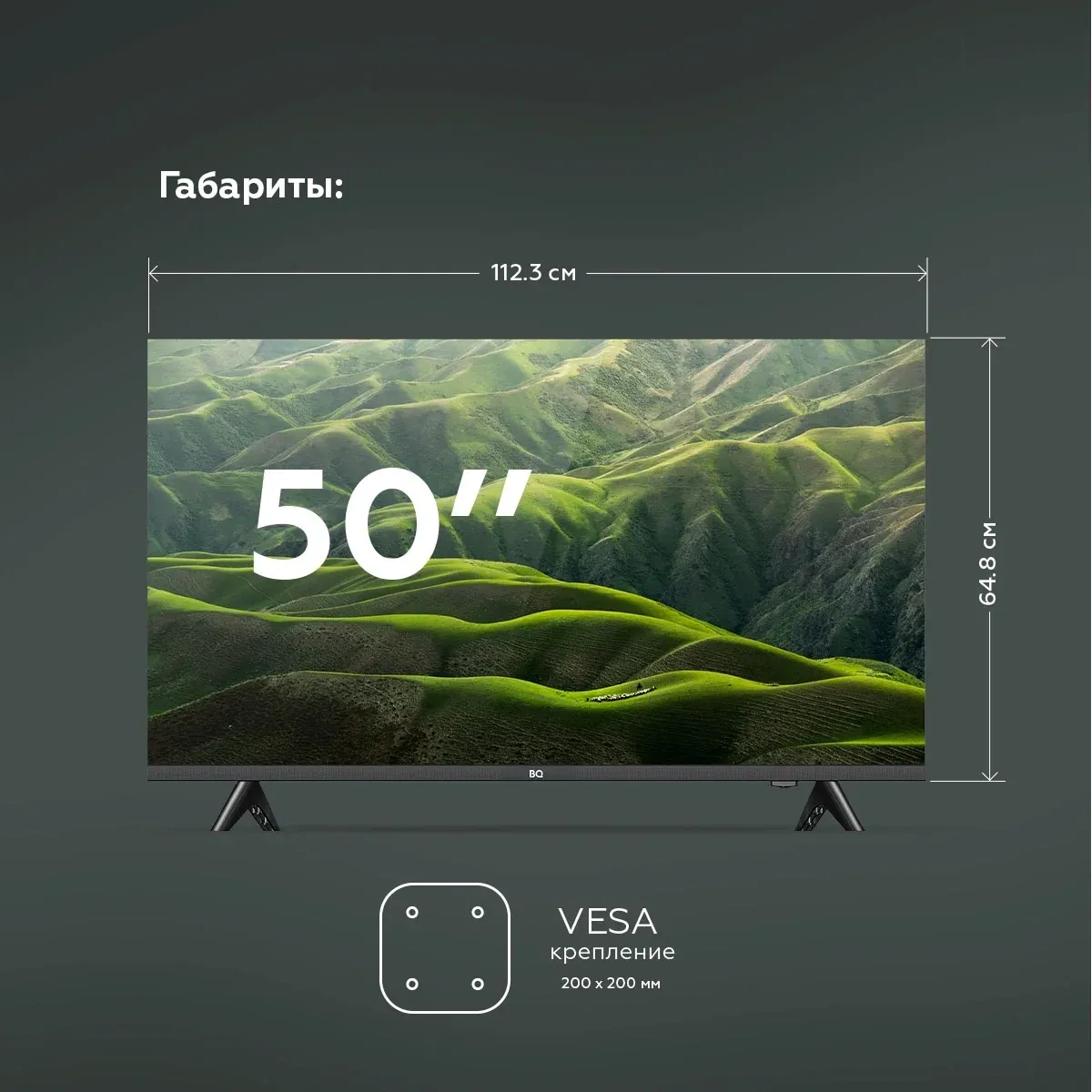 Телевизор LED BQ 50 50FS32B Frameless черный/черный 4K Ultra HD 60Hz DVB-T DVB-T2 DVB-C DVB-S2 3D USB WiFi Smart TV - фото 5