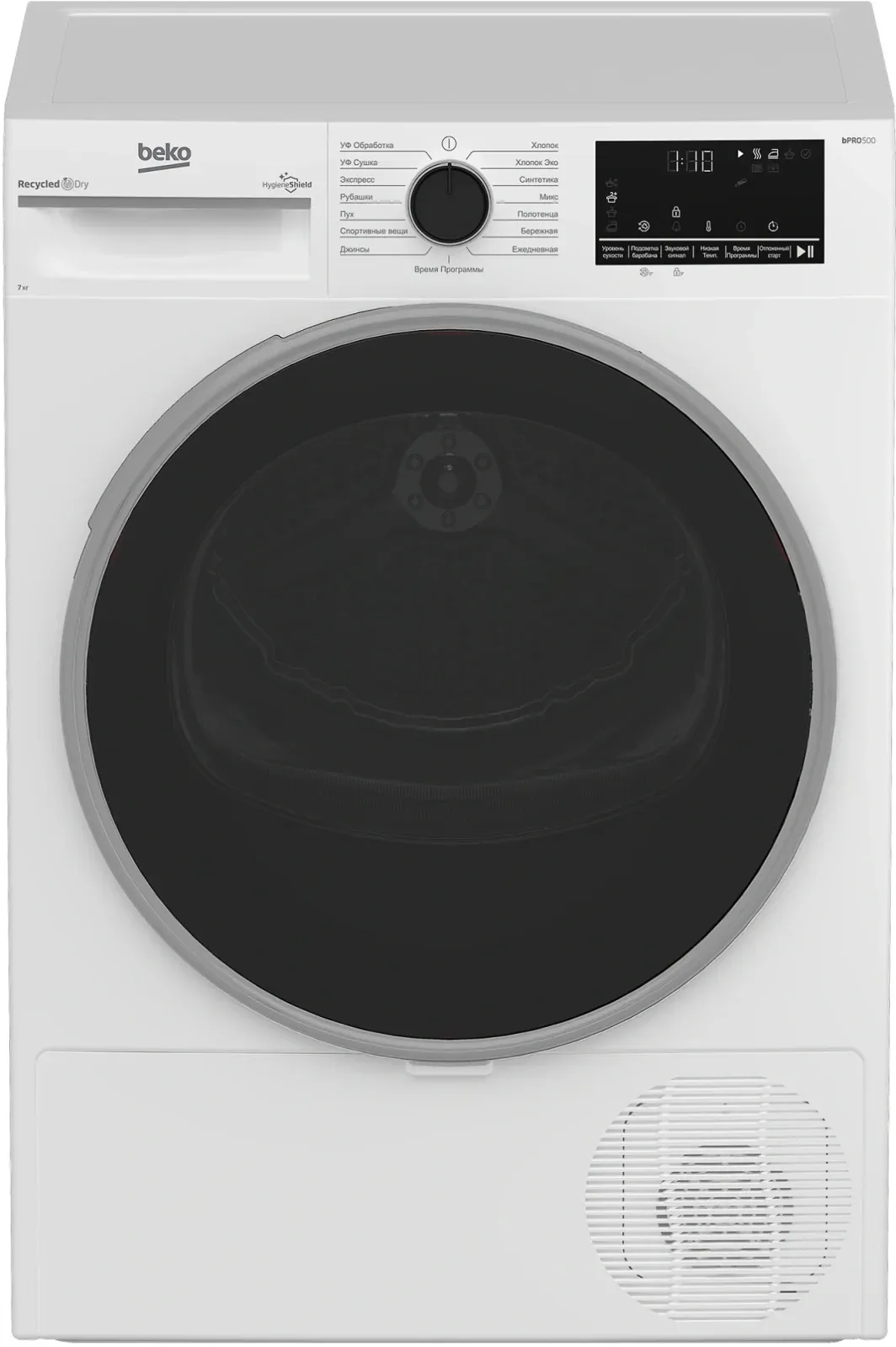 Сушильные машины BEKO B3T47239 - фото 1