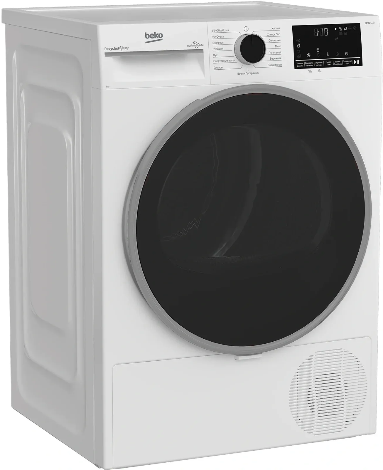 Сушильная машина Beko B3T47239 кл.энер.:A макс.загр.:7кг белый 7188303390 - фото 2