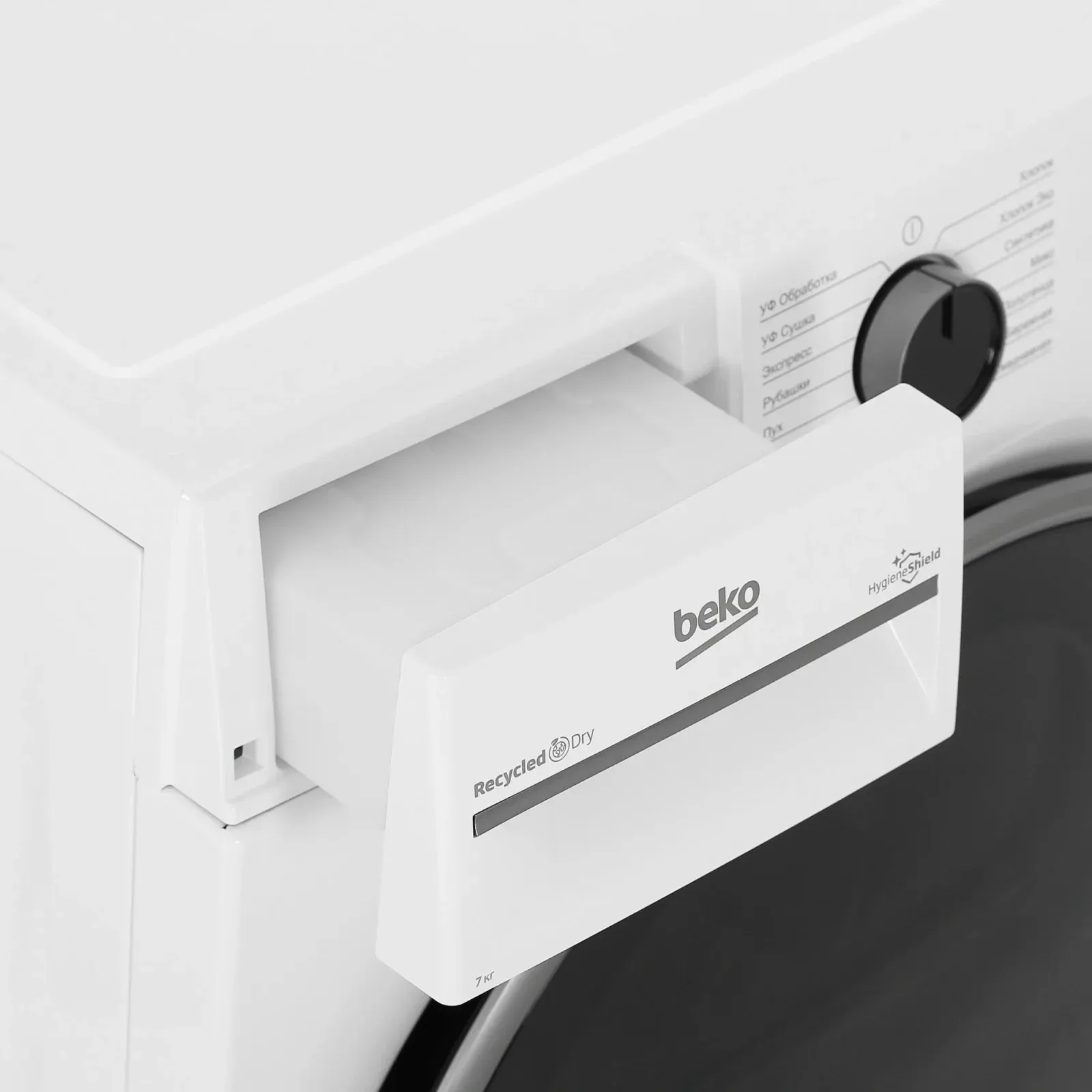 Сушильная машина Beko B3T47239 кл.энер.:A макс.загр.:7кг белый 7188303390 - фото 7